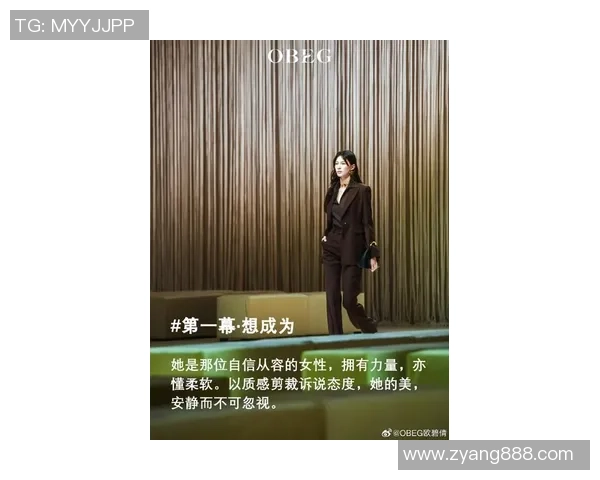 专访陈静：解密王者荣耀成功之道